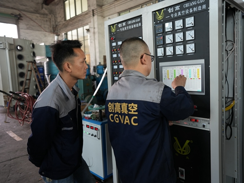 Equipment Commissioning - Vacuum Coating Machine Production Process