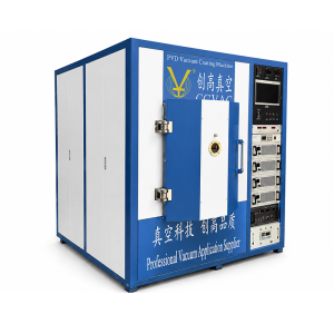 CGVAC Hard Coating Machine Vacuum Coating Machine Manufacturer